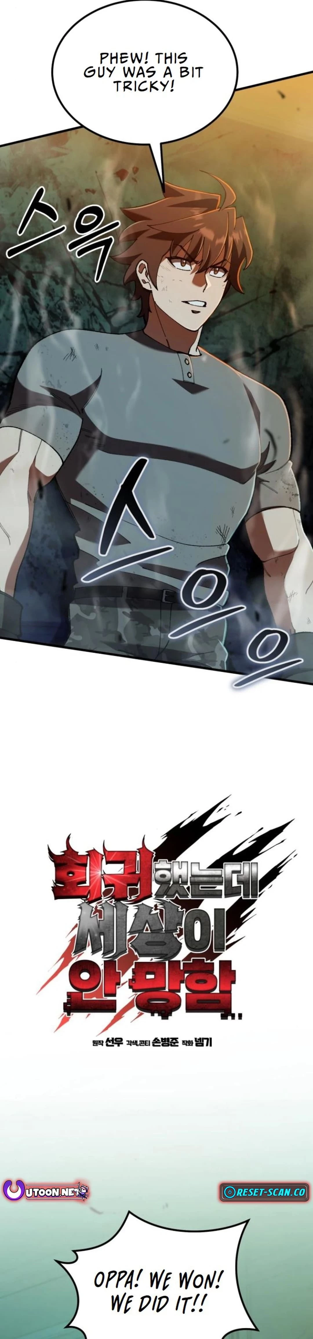 Regressed, but the World Didn’t End Chapter 3 - 10