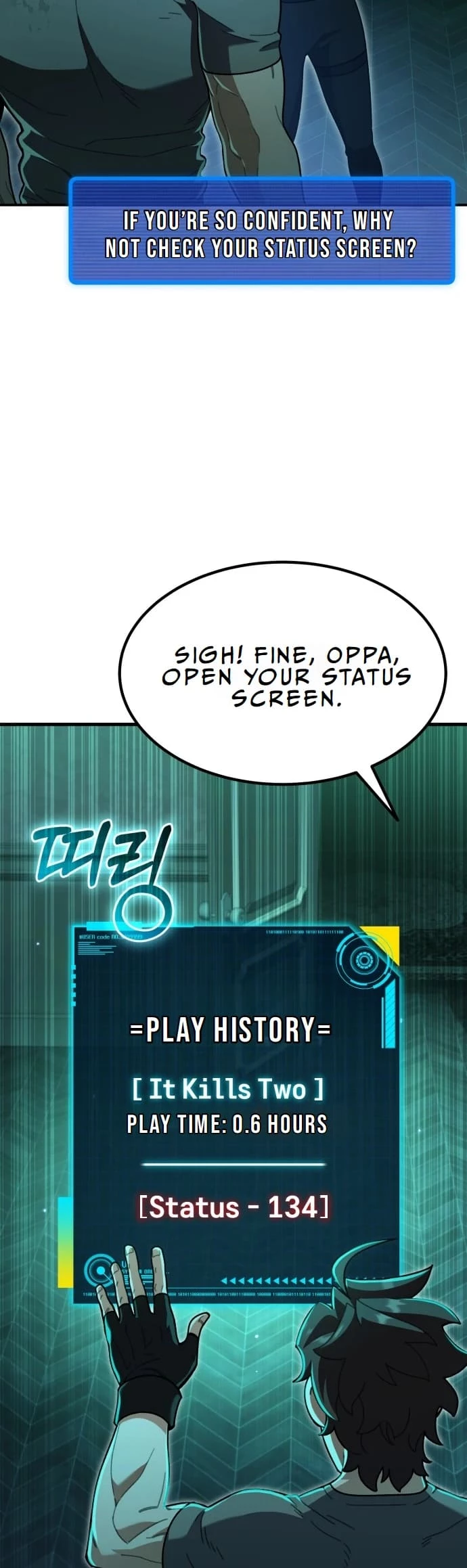 Regressed, but the World Didn’t End Chapter 2 - 77