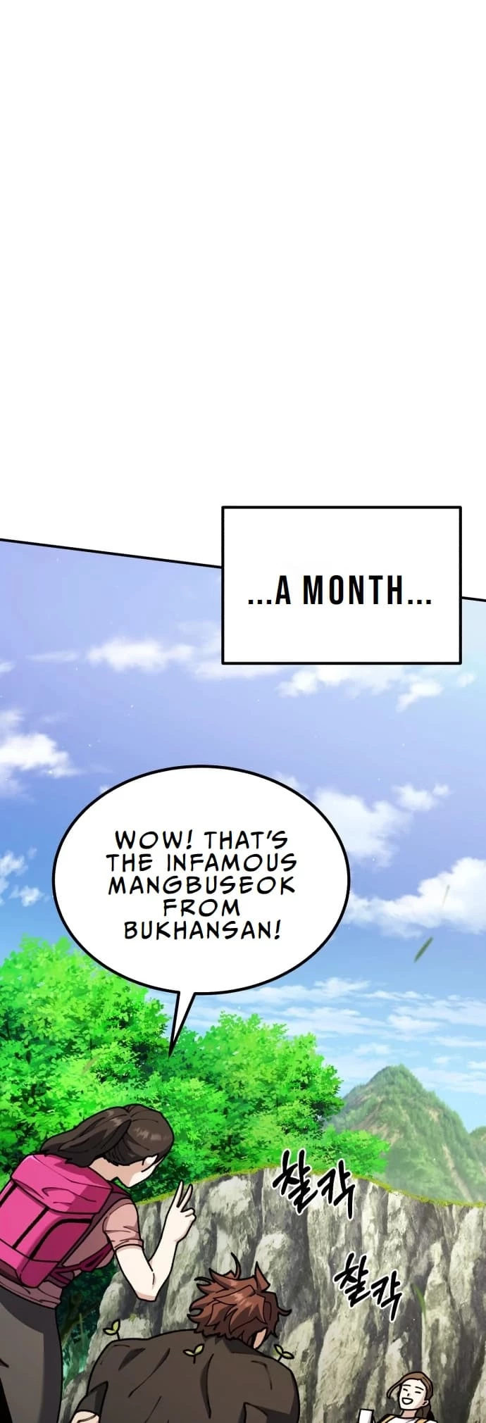 Regressed, but the World Didn’t End Chapter 1 - 59