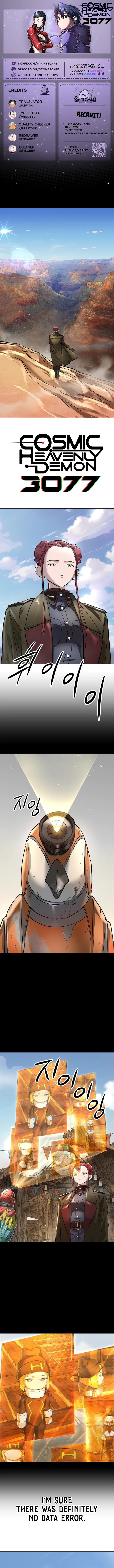 Space Cheon-ma 3077 Chapter 50 - 1