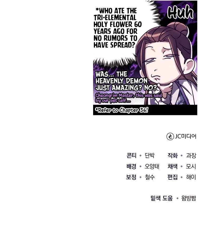 The Terminally Ill Young Master of the Baek Clan Chapter 38 - 16