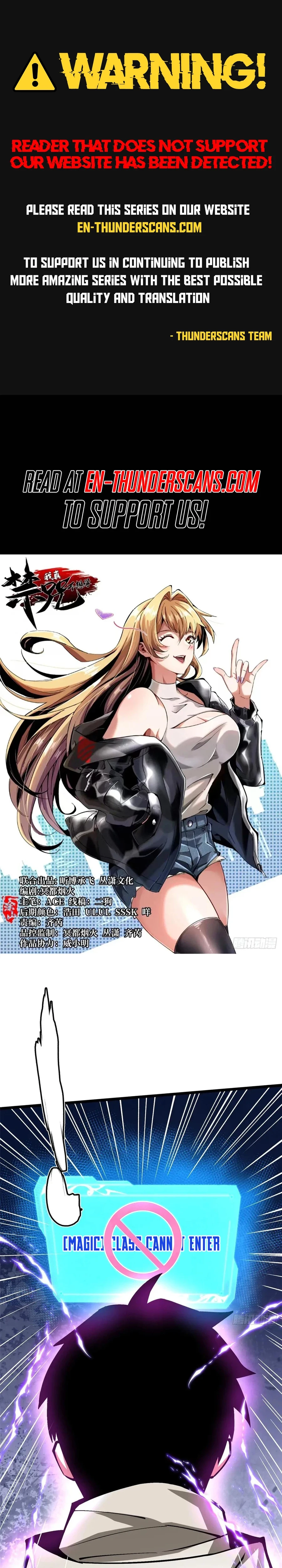 I Really Don't Want to Learn Forbidden Spells Chapter 127 - 1