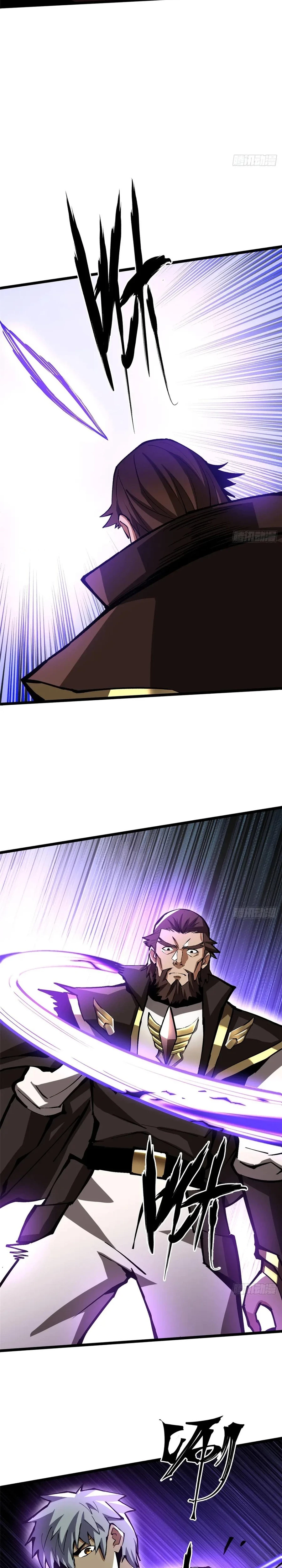I Really Don't Want to Learn Forbidden Spells Chapter 127 - 11
