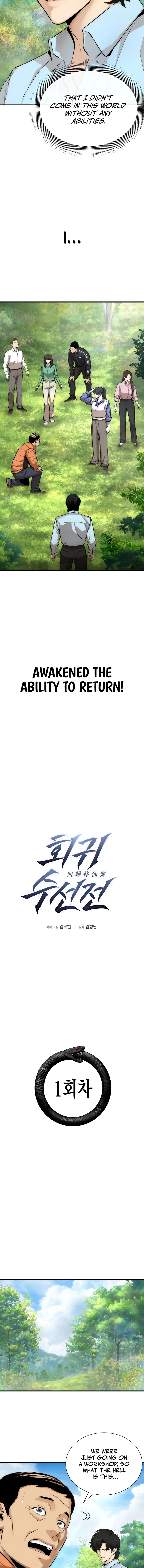 A Regressor’s Tale of Cultivation Chapter 1 - 13