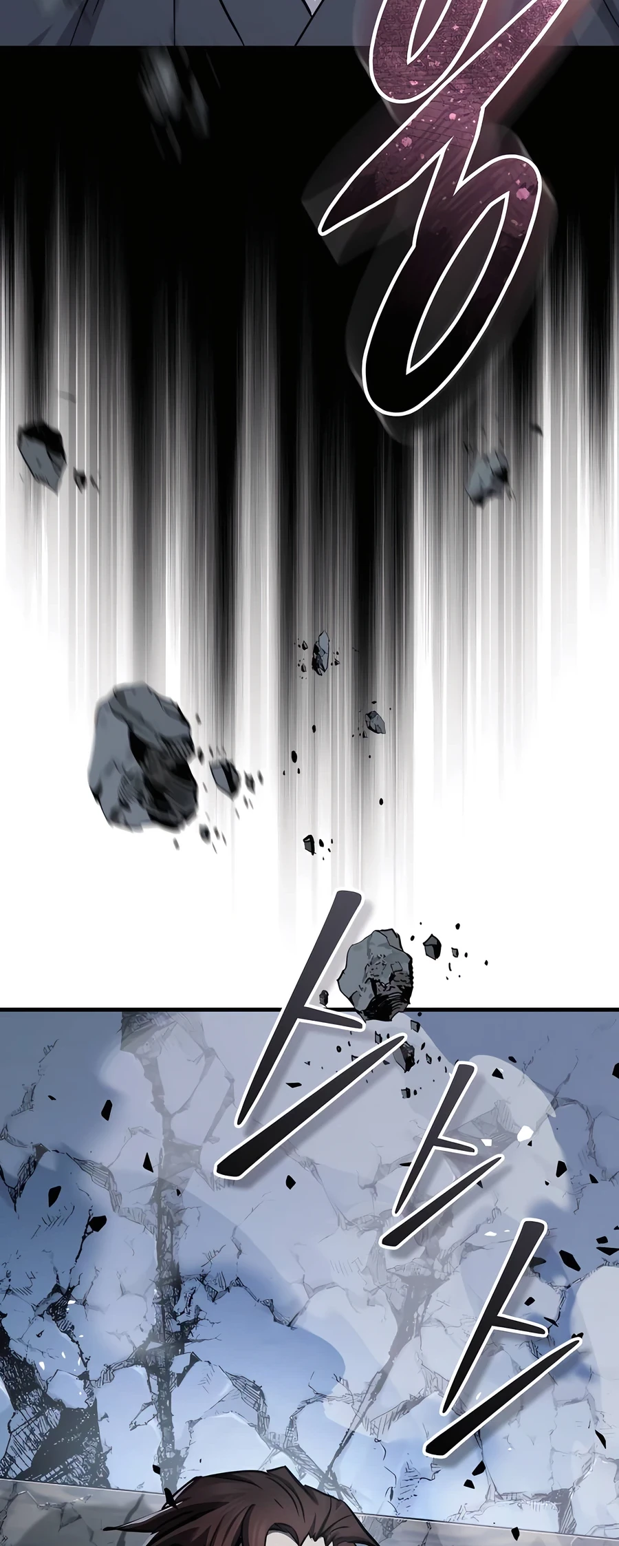 Absolute Reign Chapter 41 - 12