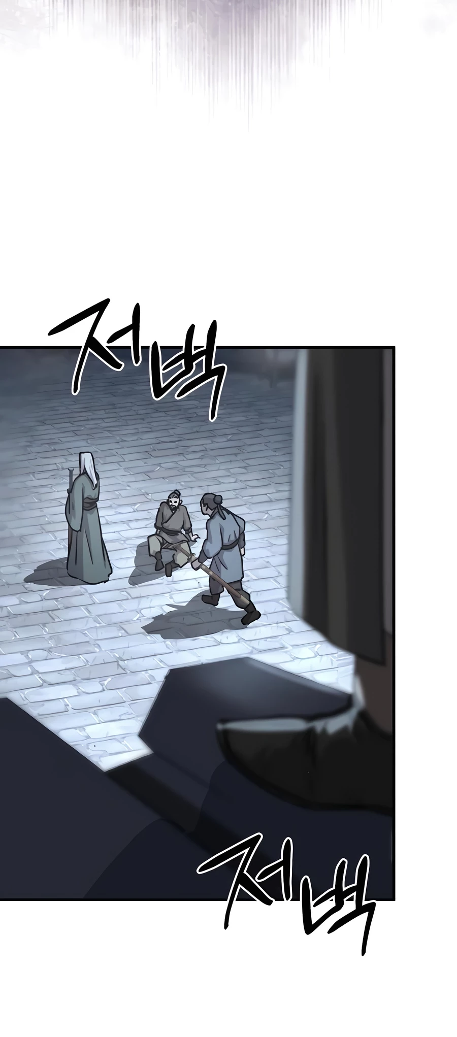 Absolute Reign Chapter 40 - 16