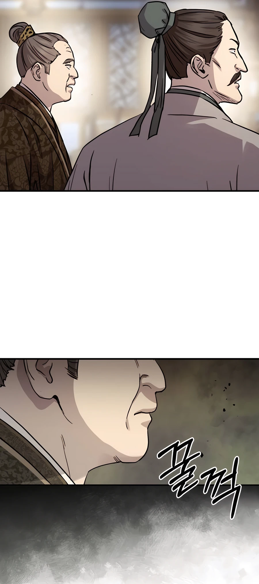 Absolute Reign Chapter 41 - 32