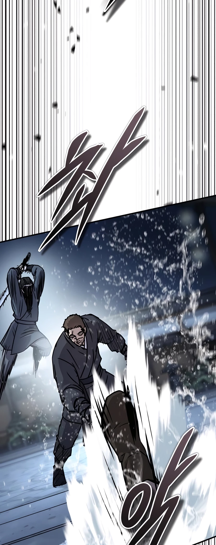 Absolute Reign Chapter 40 - 82