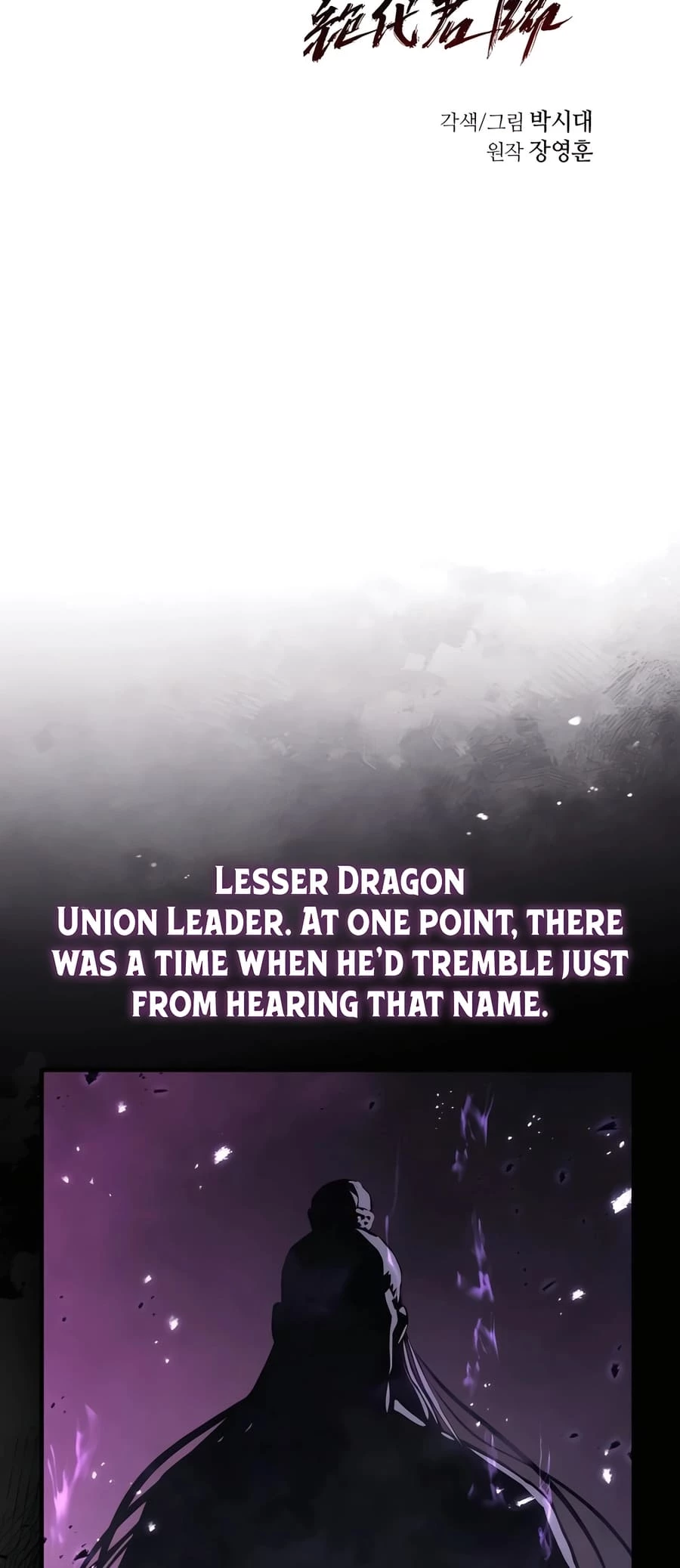 Absolute Reign Chapter 35 - 10