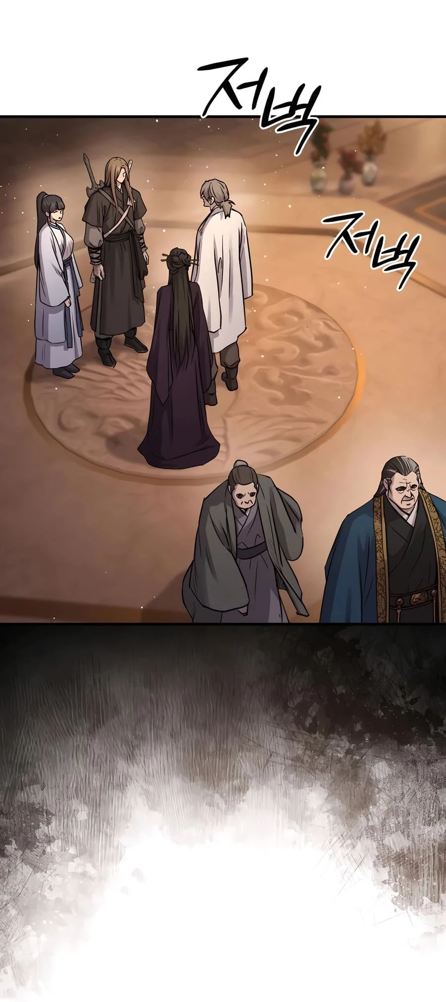 Absolute Reign Chapter 33 - 13