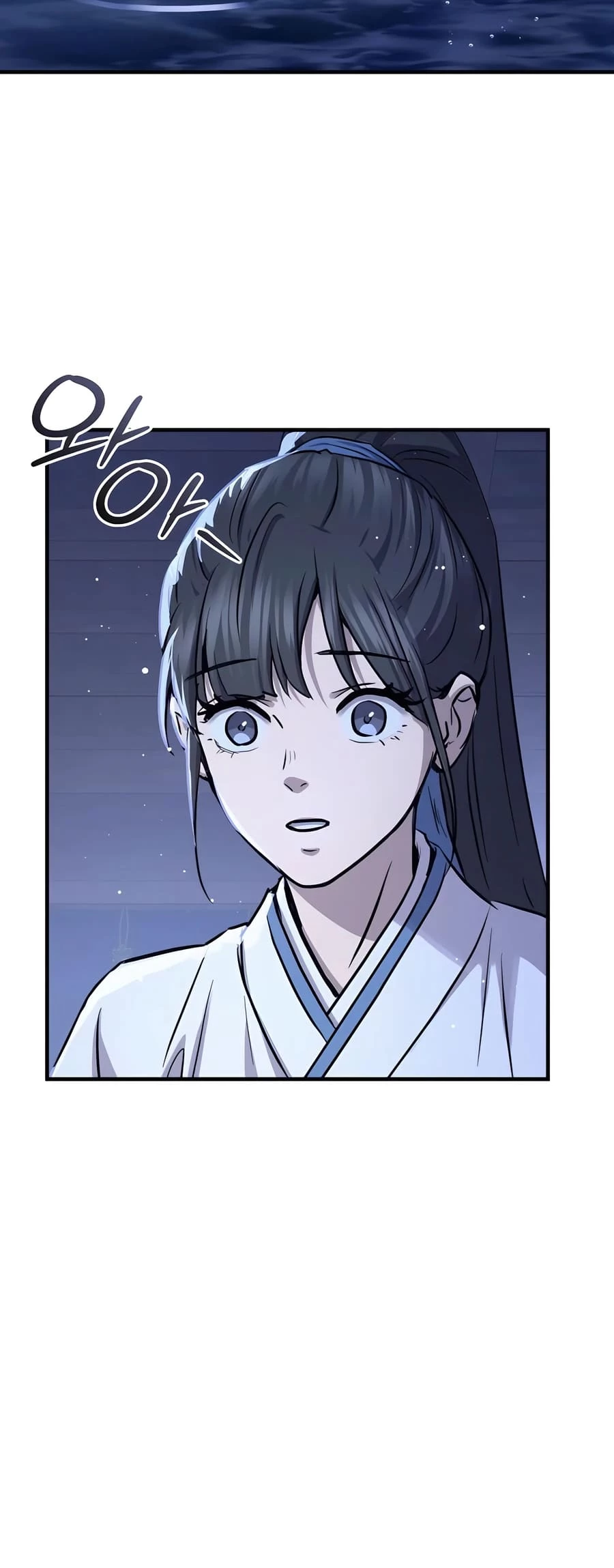 Absolute Reign Chapter 33 - 44