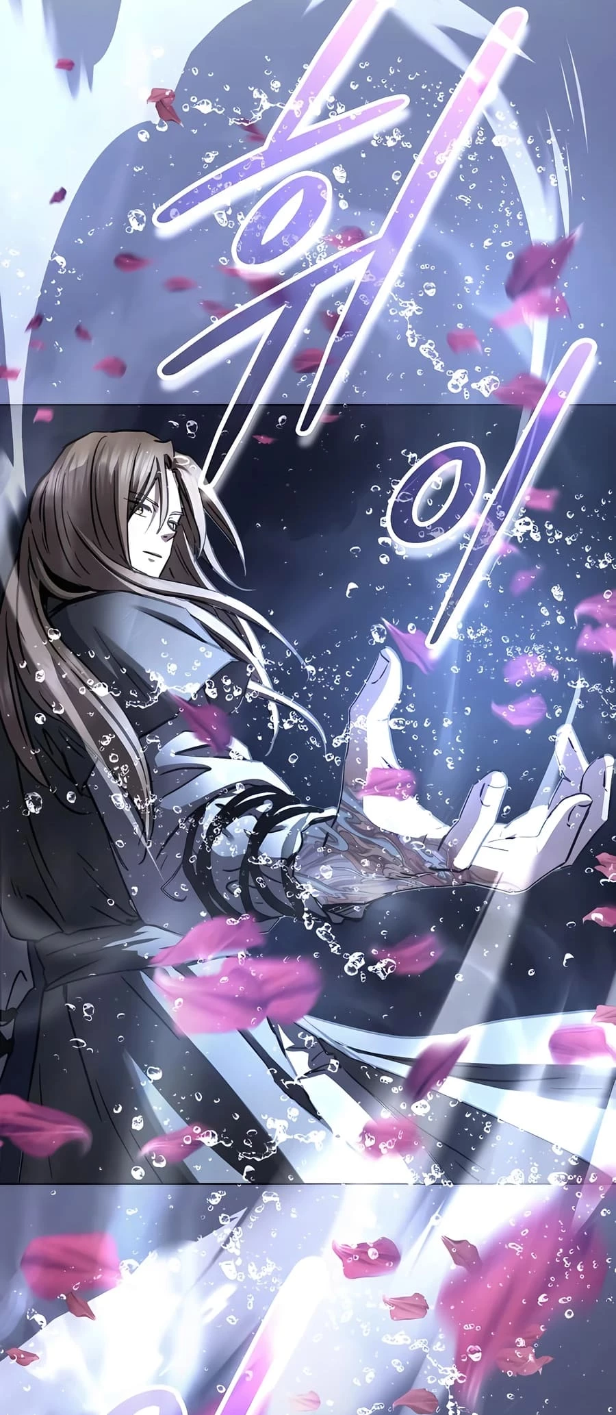 Absolute Reign Chapter 33 - 55