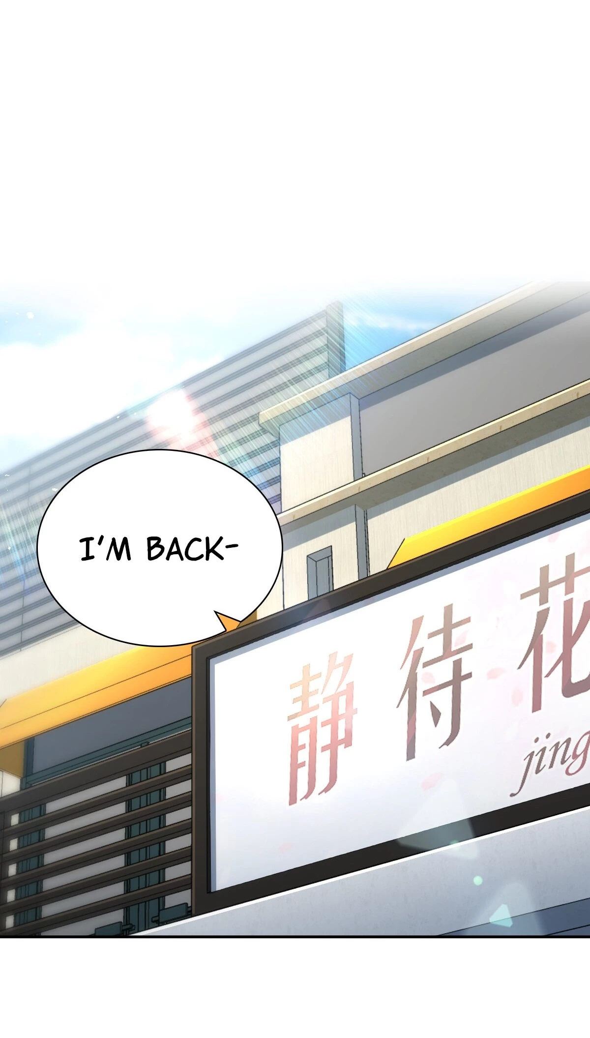 My Wife Is From a Thousand Years Ago Chapter 391 - 7