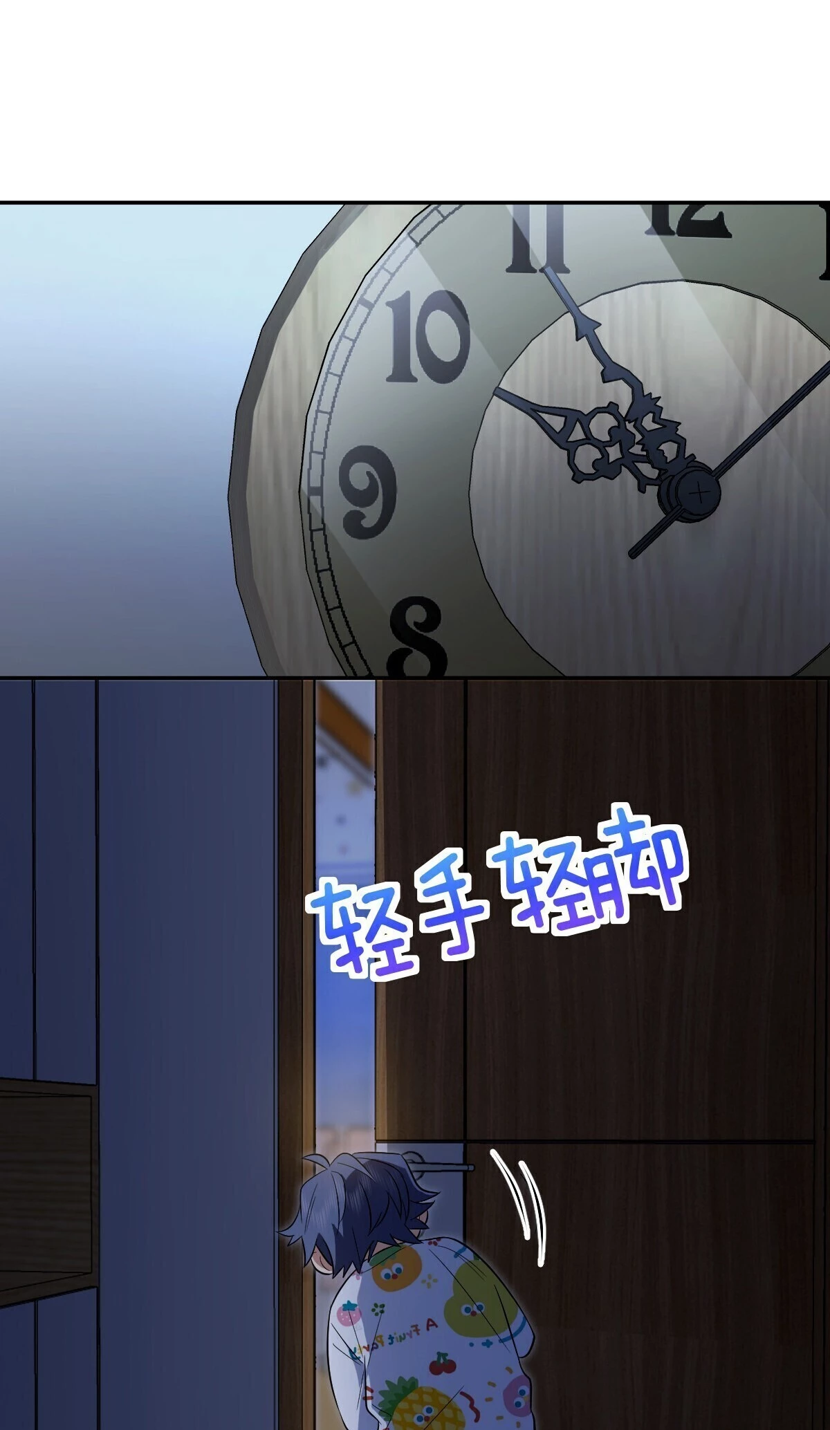 My Wife Is From a Thousand Years Ago Chapter 392 - 31