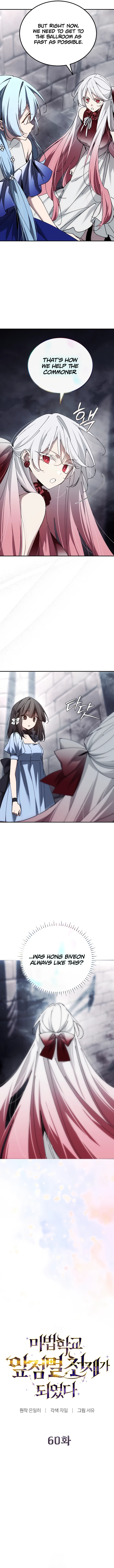 Blink Master of the Magic Academy Chapter 60 - 8