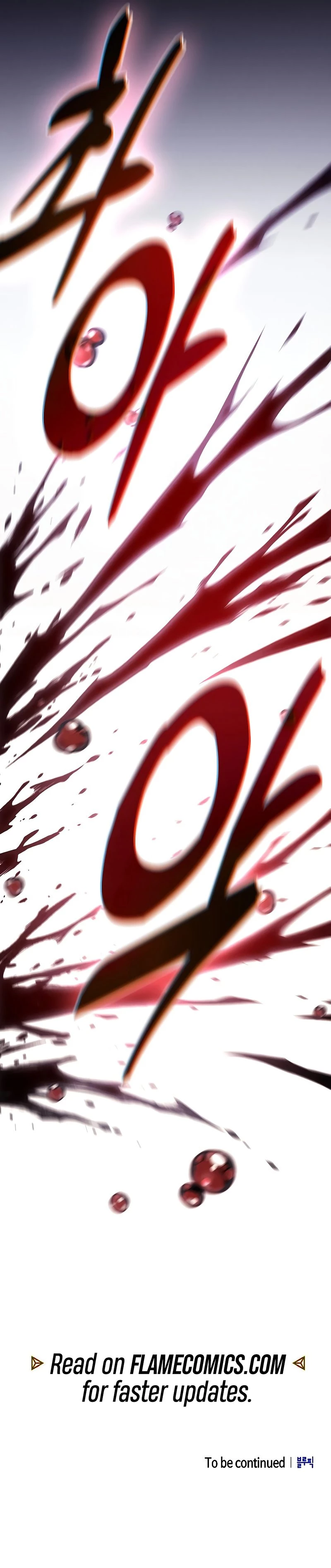 The Academy's Genius Swordsman Chapter 106 - 15