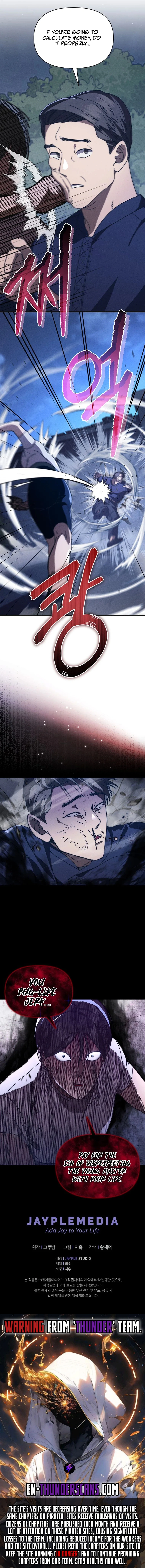 I Became the Successor of the Martial God Chapter 29 - 12
