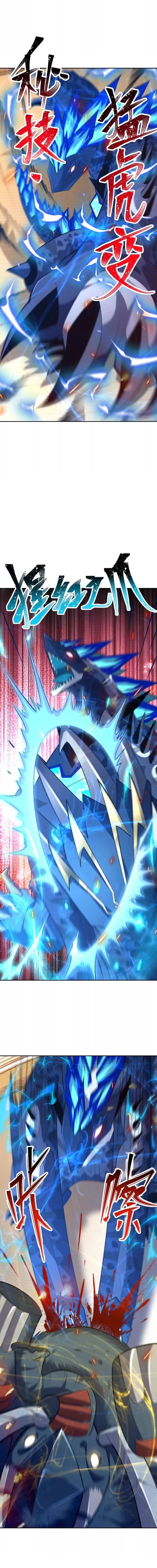 Reborn as a Monster 2: Rise of the Beast God Chapter 83 - 2
