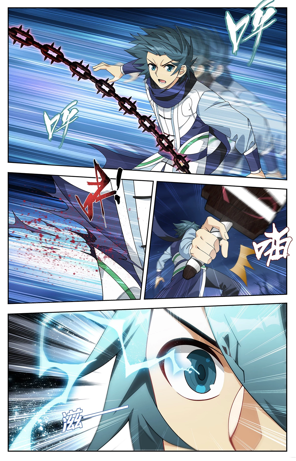 Battle Through the Heavens Chapter 476 - 19