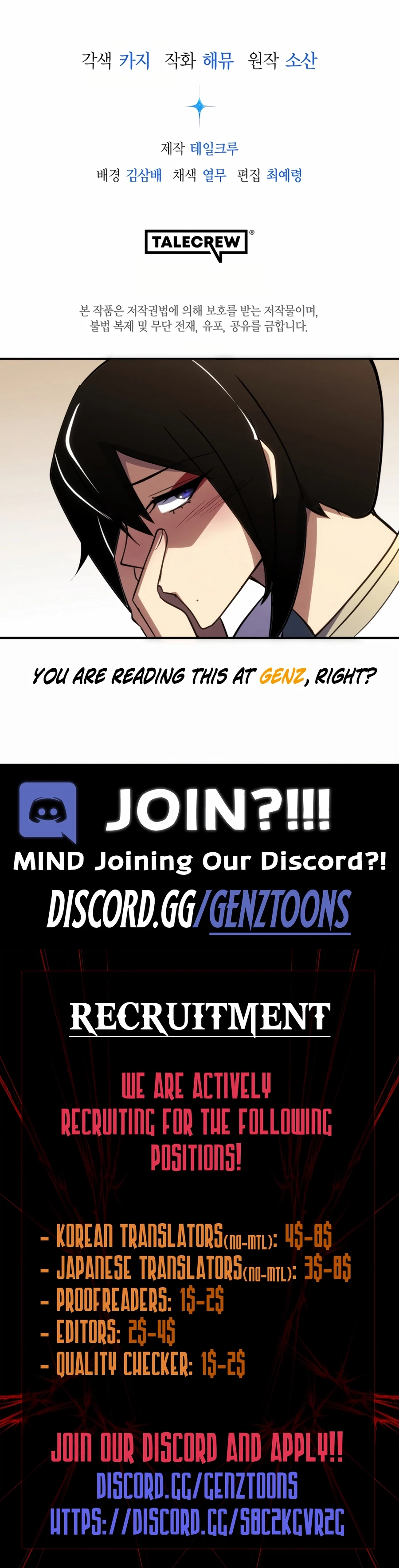 The Thousand Faces Actor Chapter 22 - 11