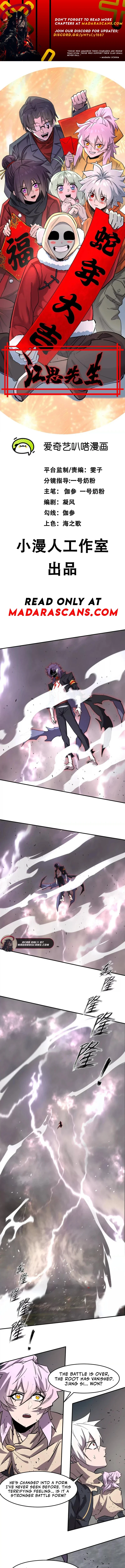 Mr. Zombie Chapter 151 - 1