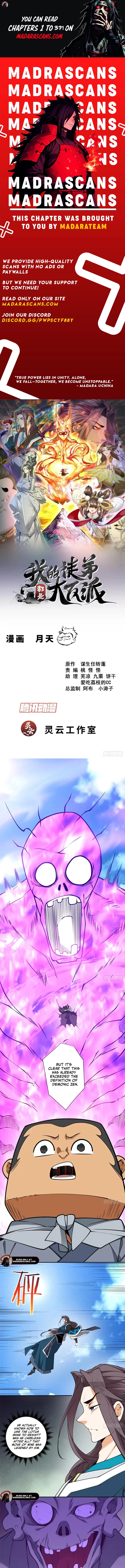 My Disciples Are All Big Villains Chapter 369 - 1