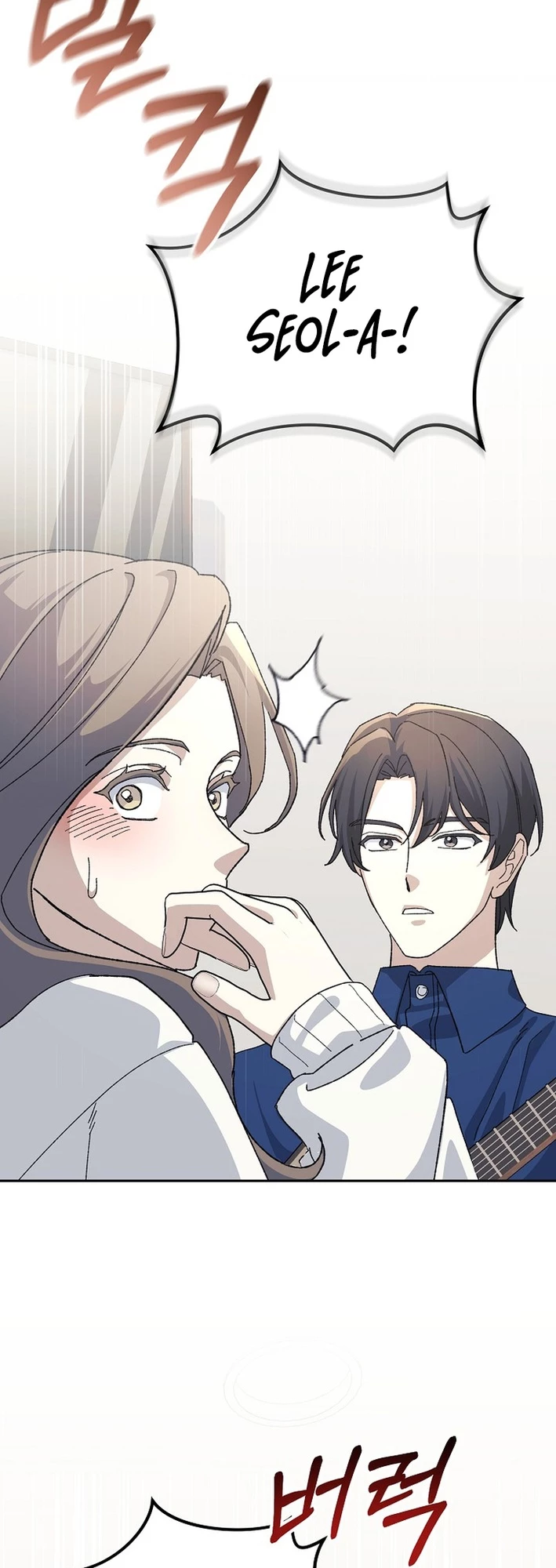 The Reset Life of a Game Addict Chapter 16 - 14