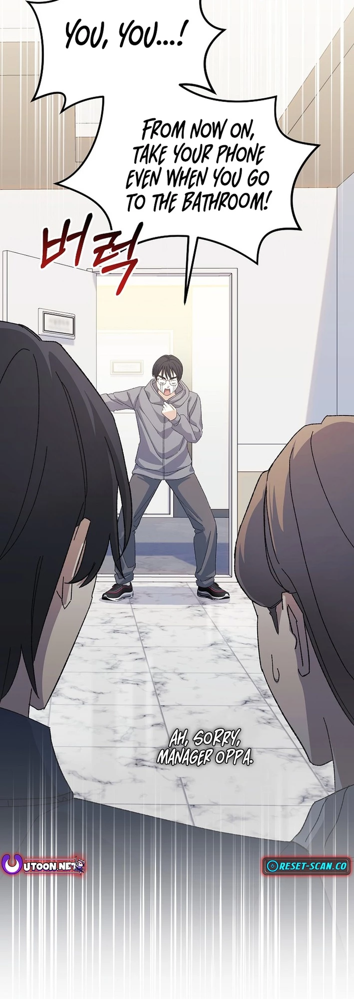 The Reset Life of a Game Addict Chapter 16 - 15