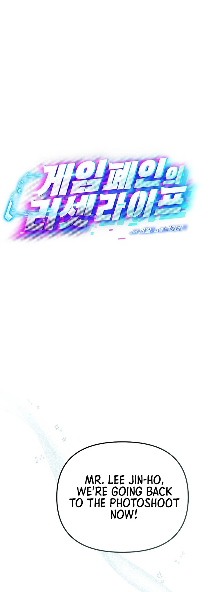 The Reset Life of a Game Addict Chapter 16 - 19