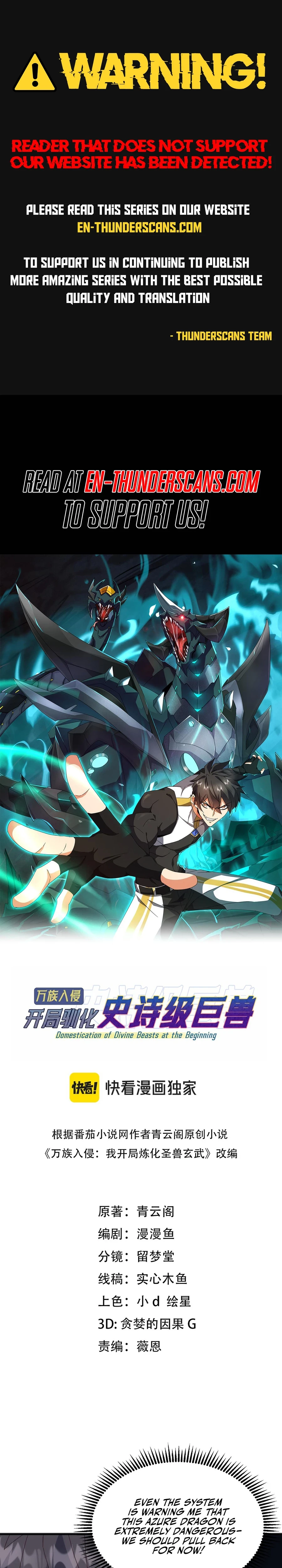 Domestication of Divine Beasts at the Beginning Chapter 35 - 1