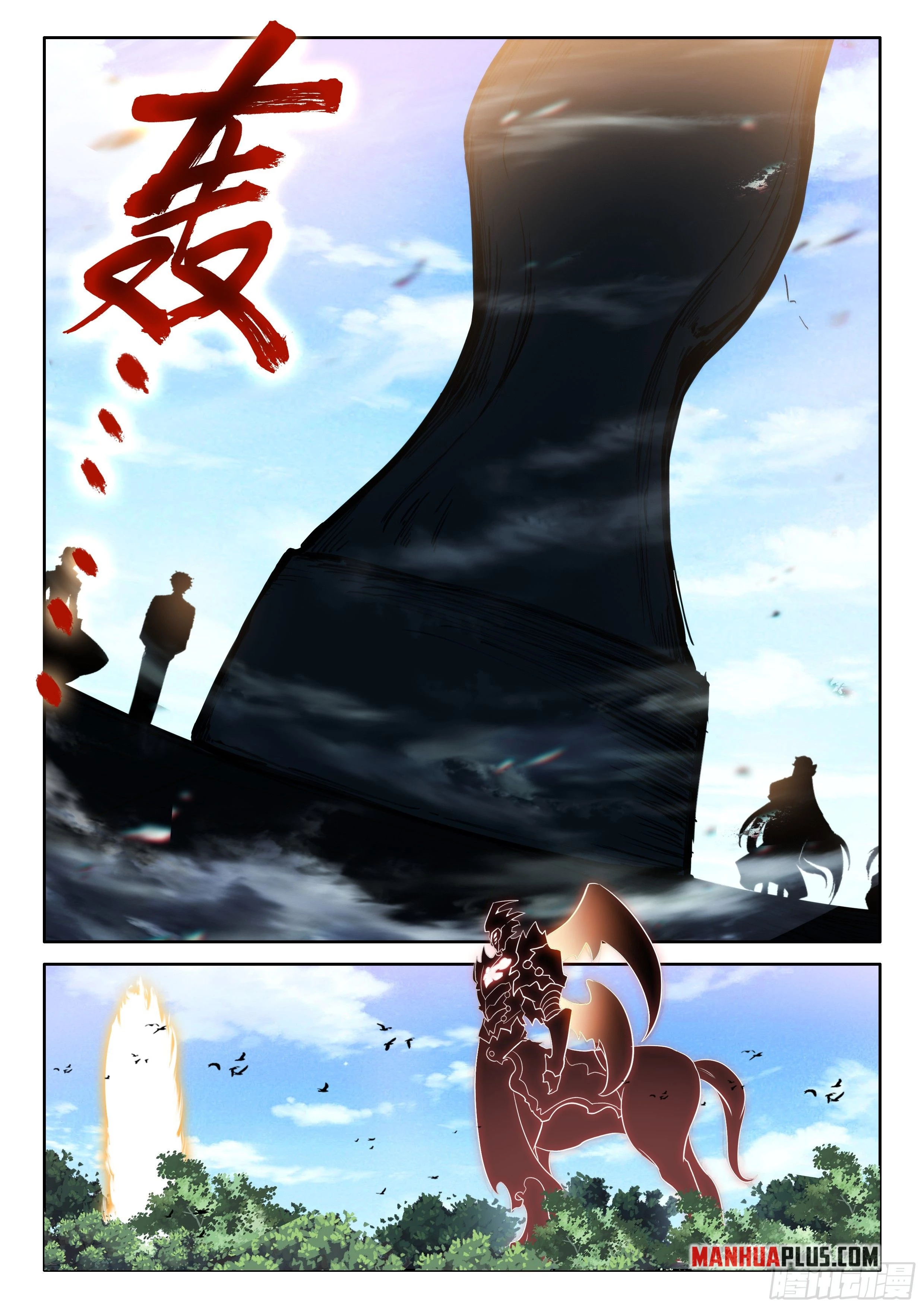 Soul Land IV Chapter 561.5 - 8