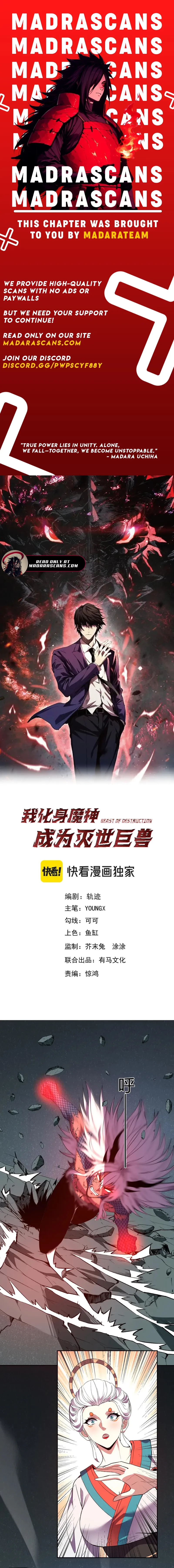 I Transformed into a Demon God and Became a World-Destroying Beast! Chapter 39 - 1