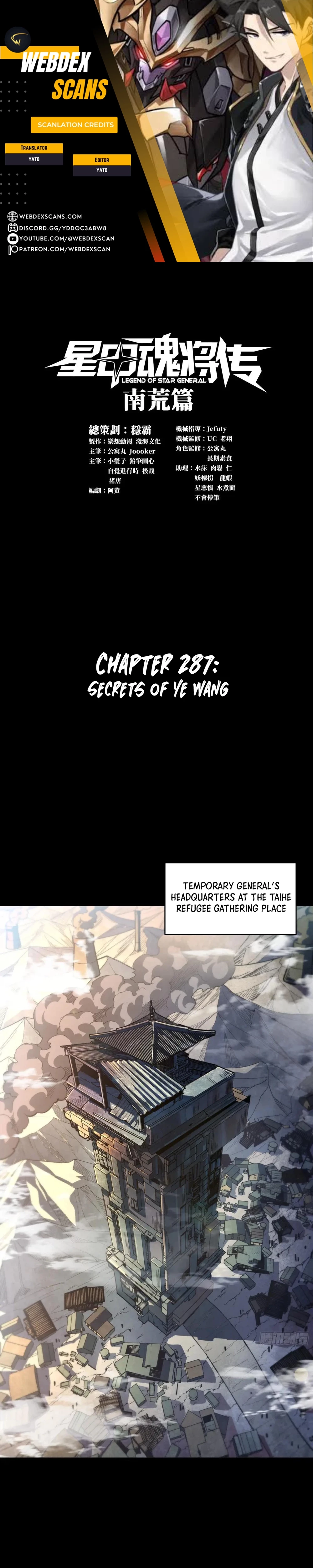 Legend of Star General Chapter 287 - 1