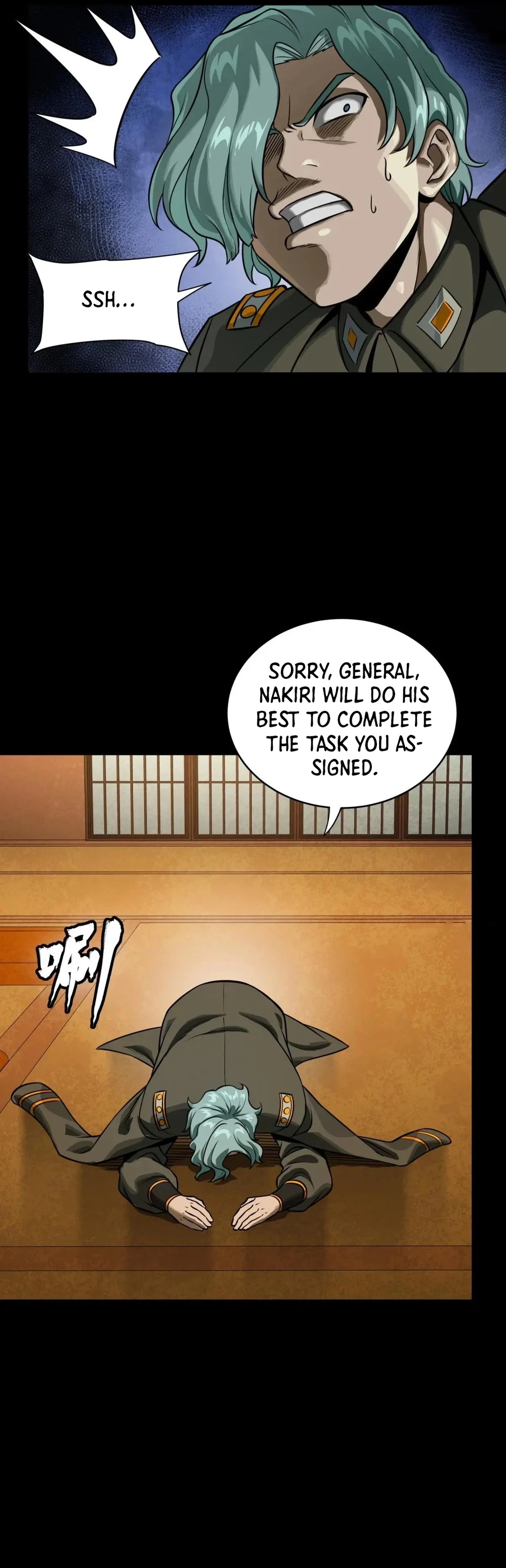 Legend of Star General Chapter 287 - 13