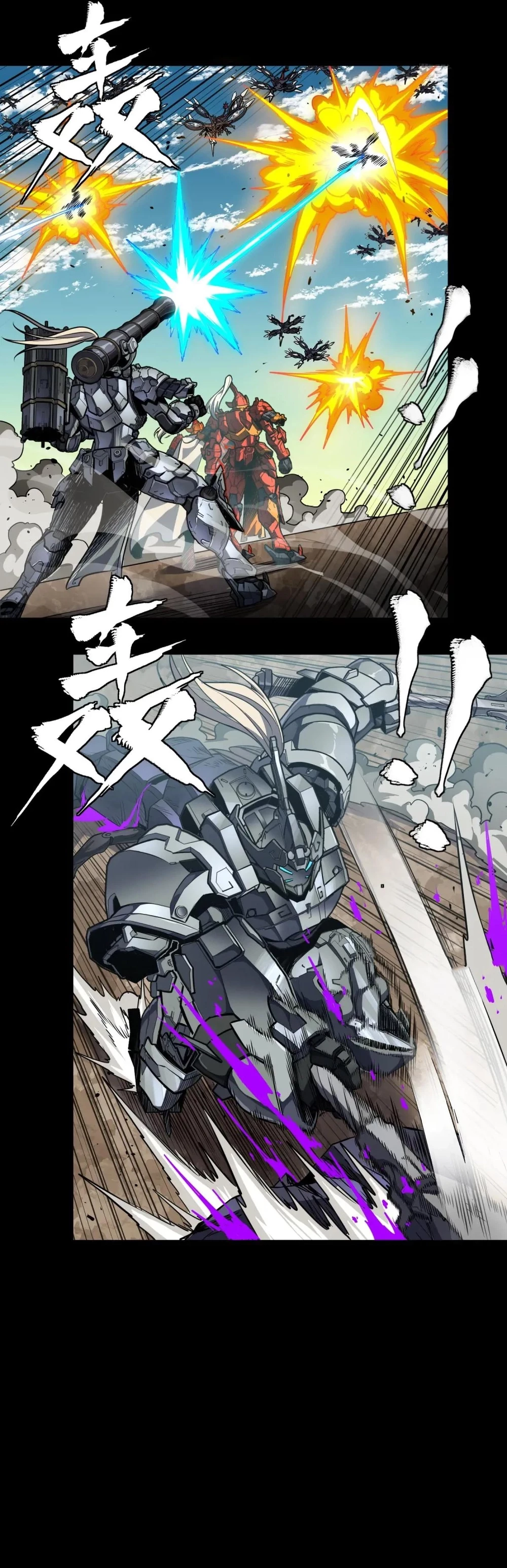 Legend of Star General Chapter 287 - 29