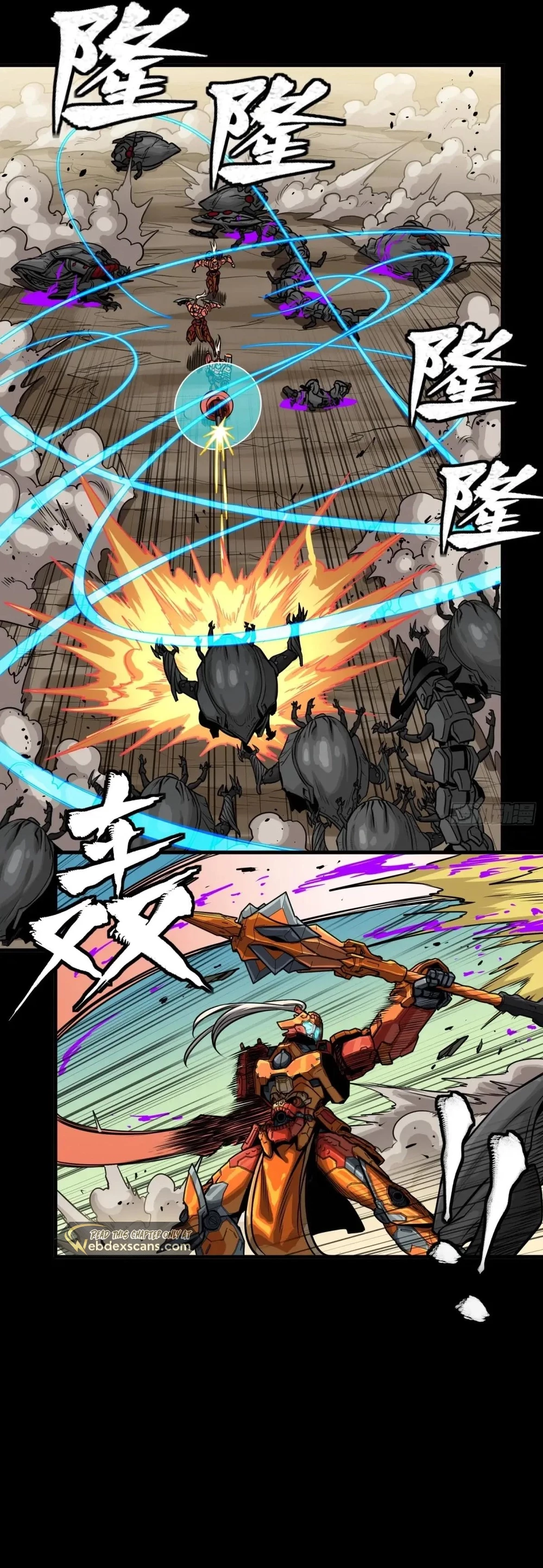 Legend of Star General Chapter 287 - 30