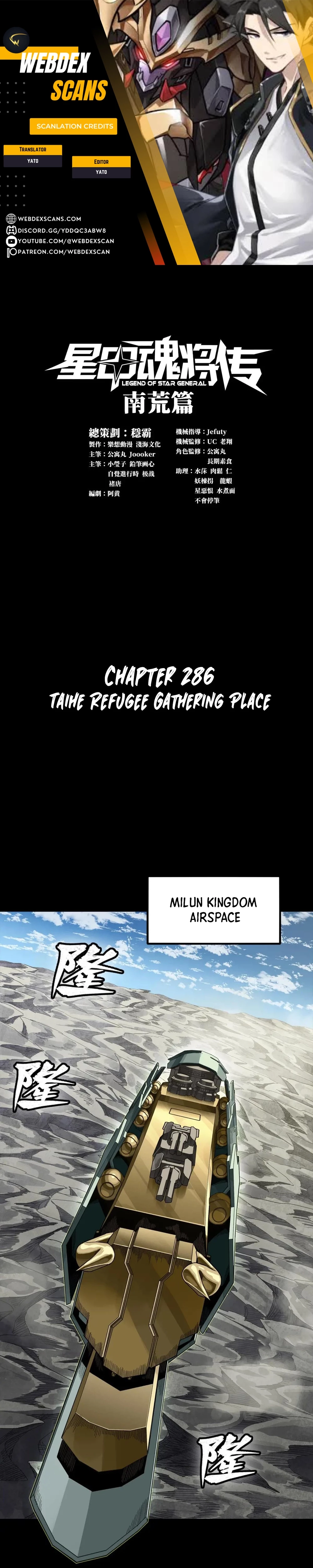 Legend of Star General Chapter 286 - 1