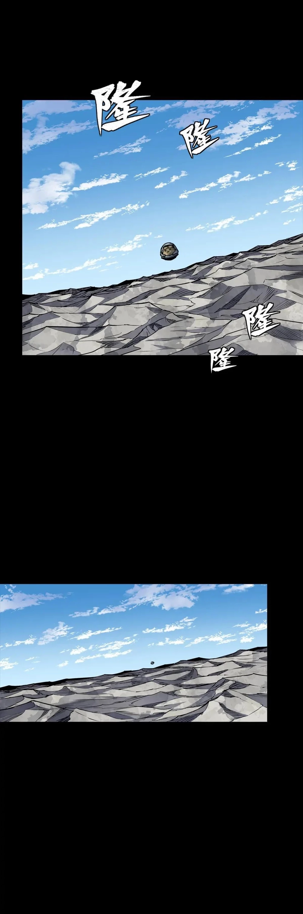 Legend of Star General Chapter 286 - 9