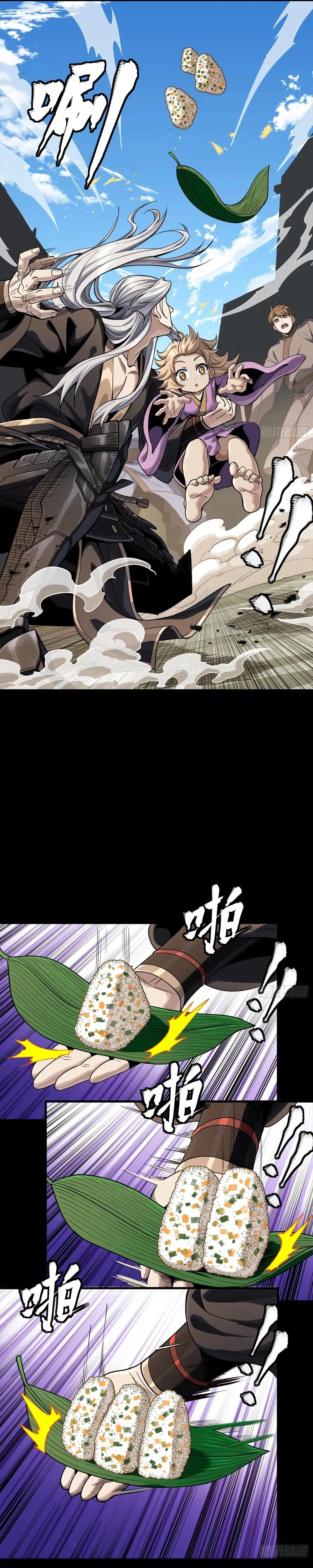 Legend of Star General Chapter 286 - 17