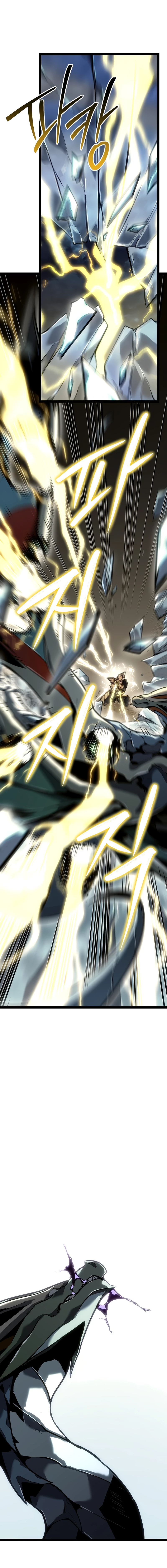 Regressing As The Bastard Of The Sword Clan Chapter 57 - 4