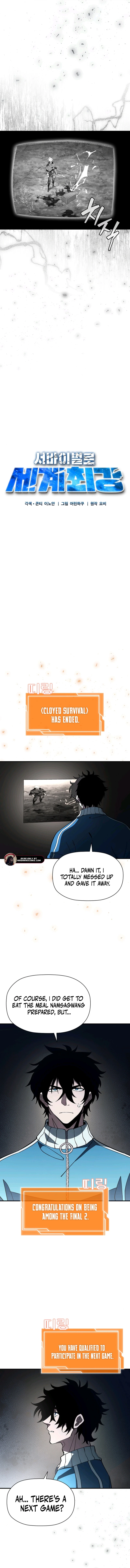 World's Strongest Survivor Chapter 14 - 7