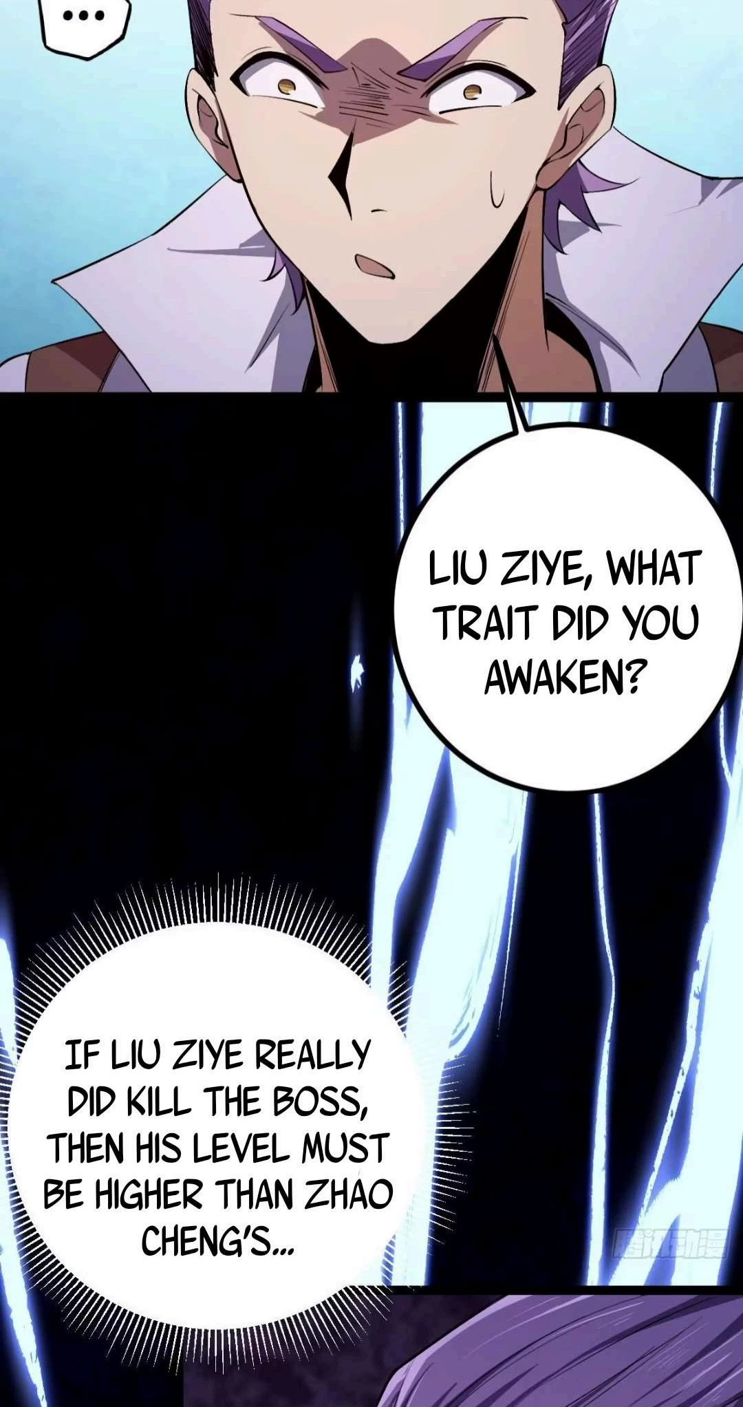 God of the Apocalypse Chapter 12 - 23