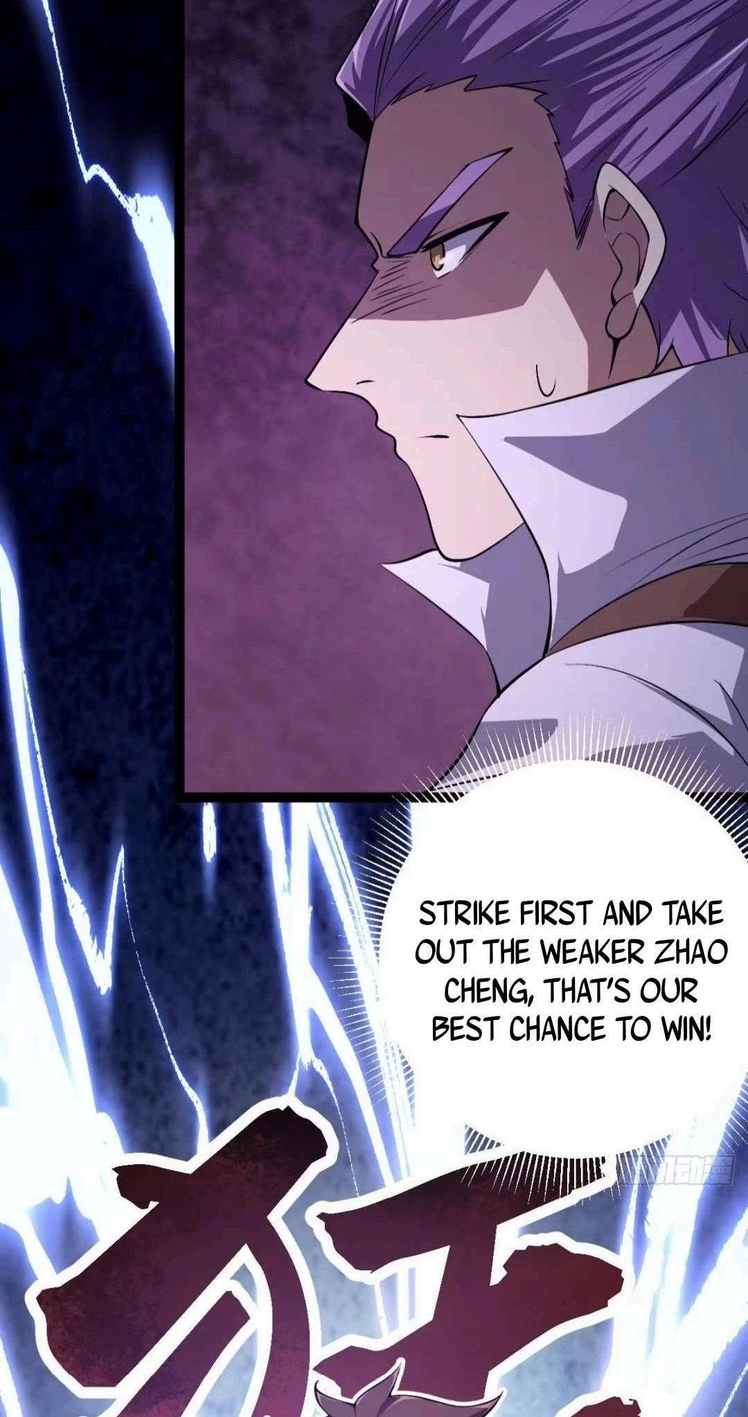 God of the Apocalypse Chapter 12 - 24