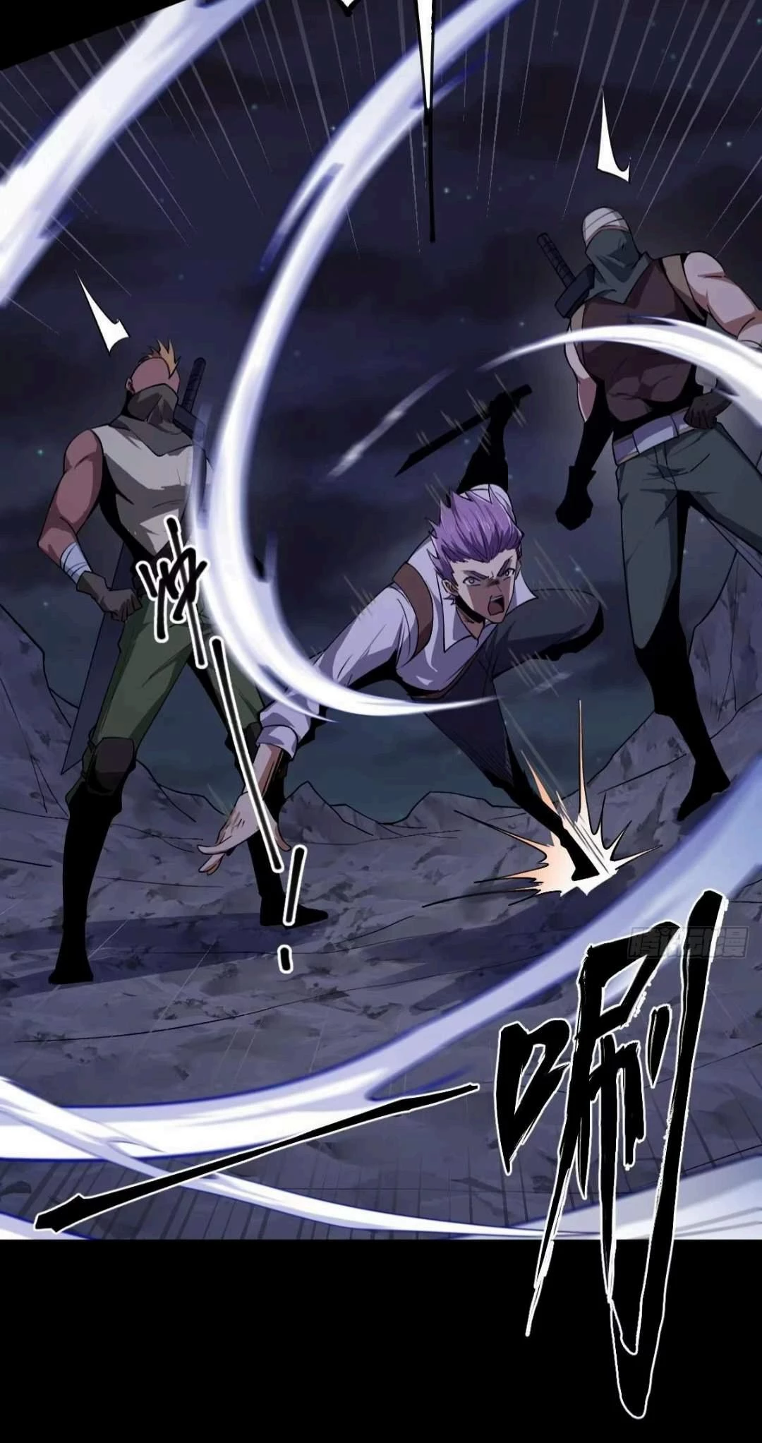 God of the Apocalypse Chapter 12 - 27