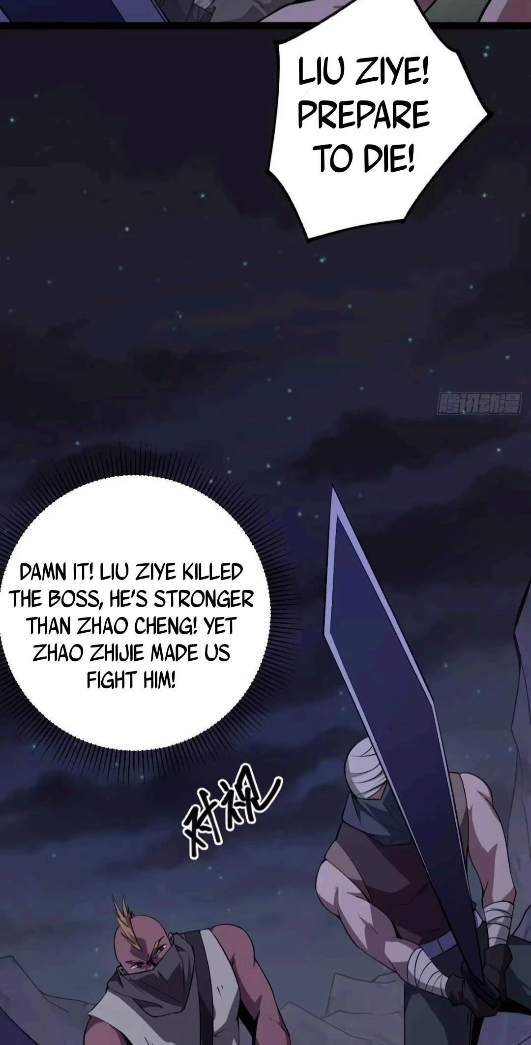 God of the Apocalypse Chapter 12 - 29