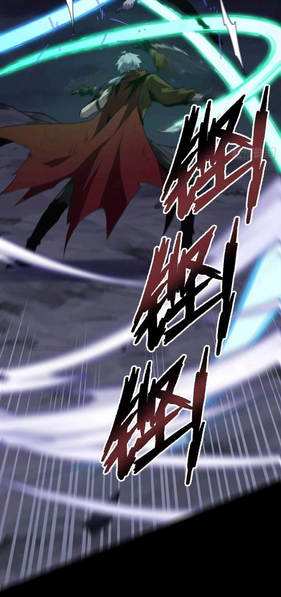 God of the Apocalypse Chapter 12 - 39