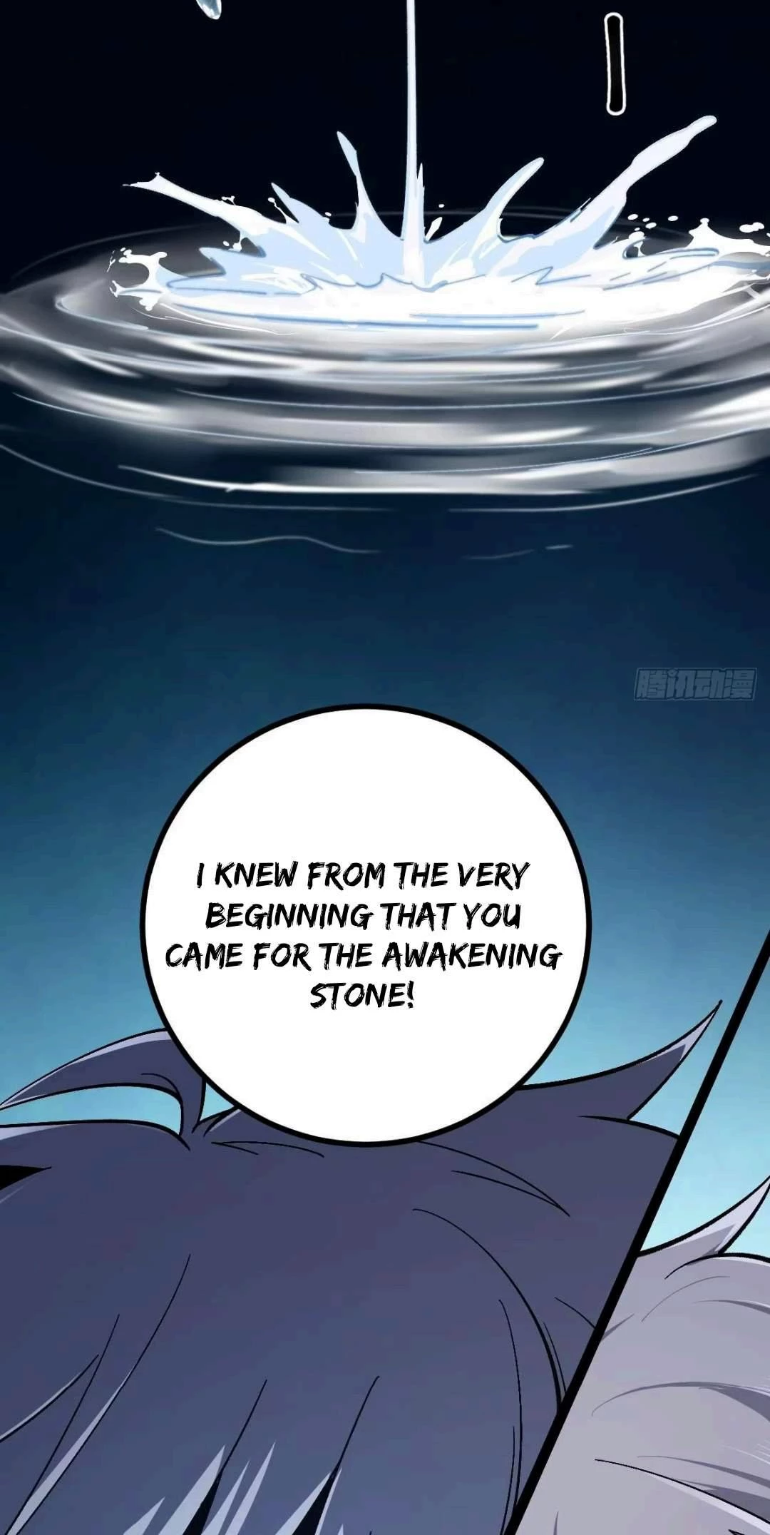 God of the Apocalypse Chapter 12 - 48