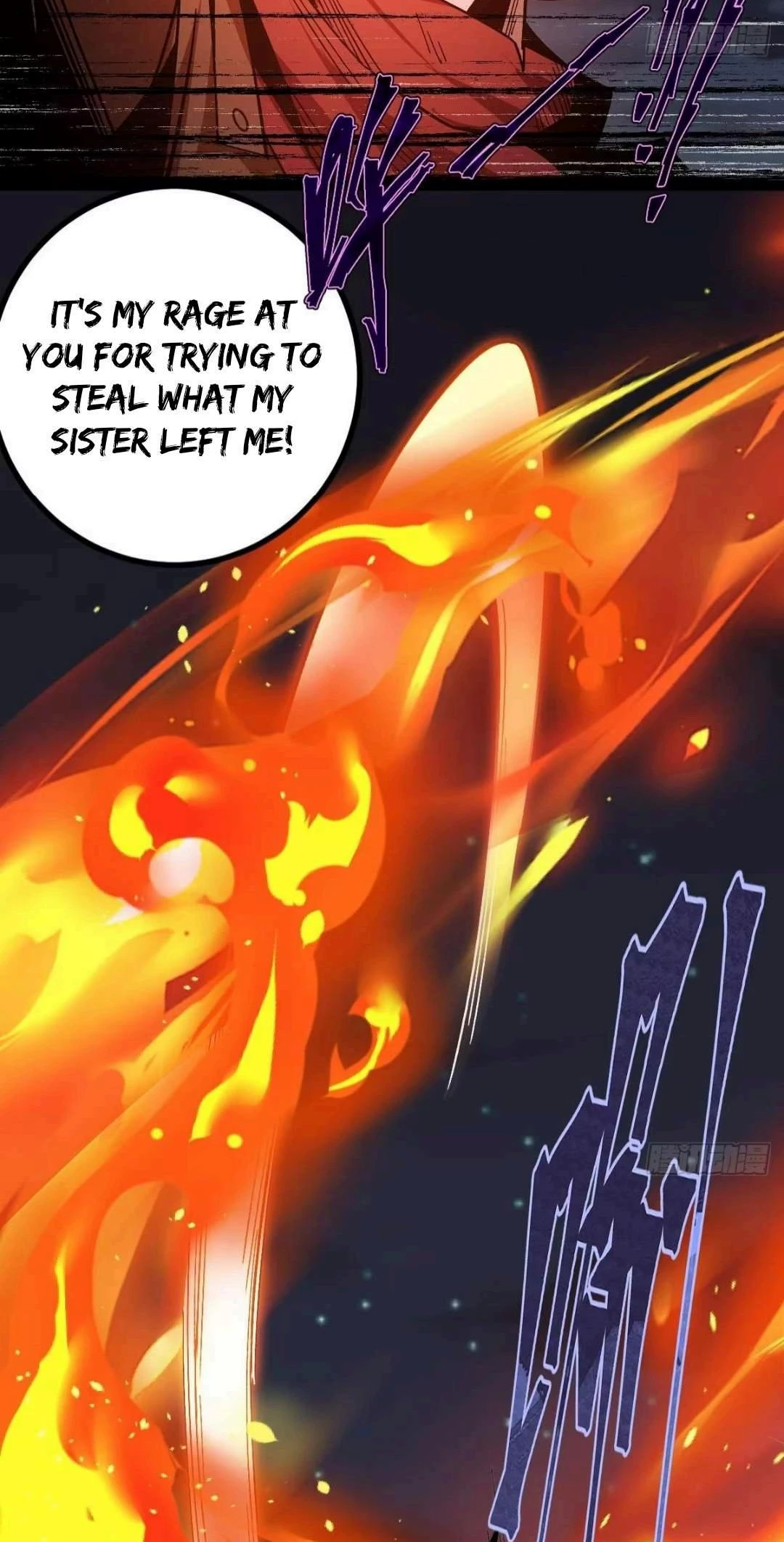 God of the Apocalypse Chapter 12 - 56