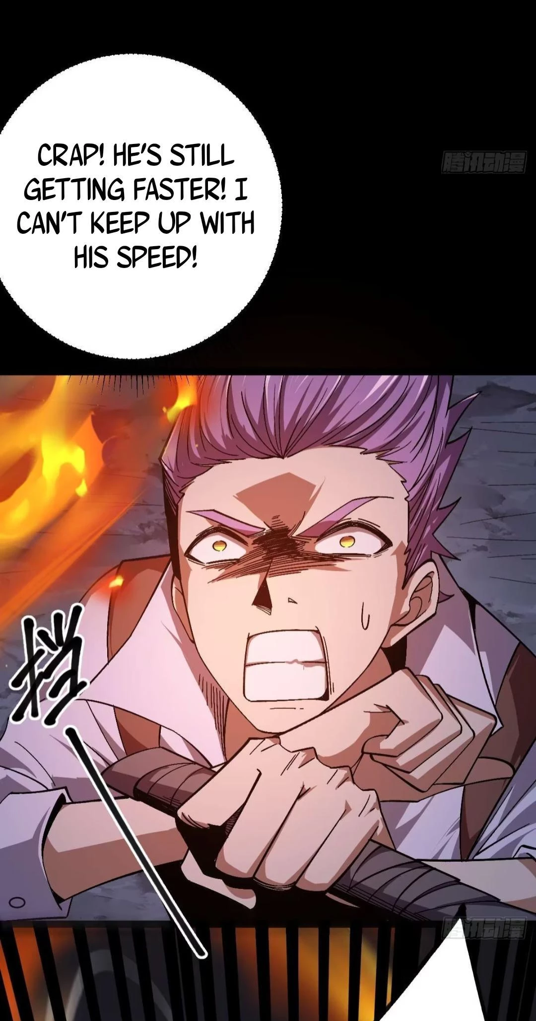 God of the Apocalypse Chapter 12 - 58
