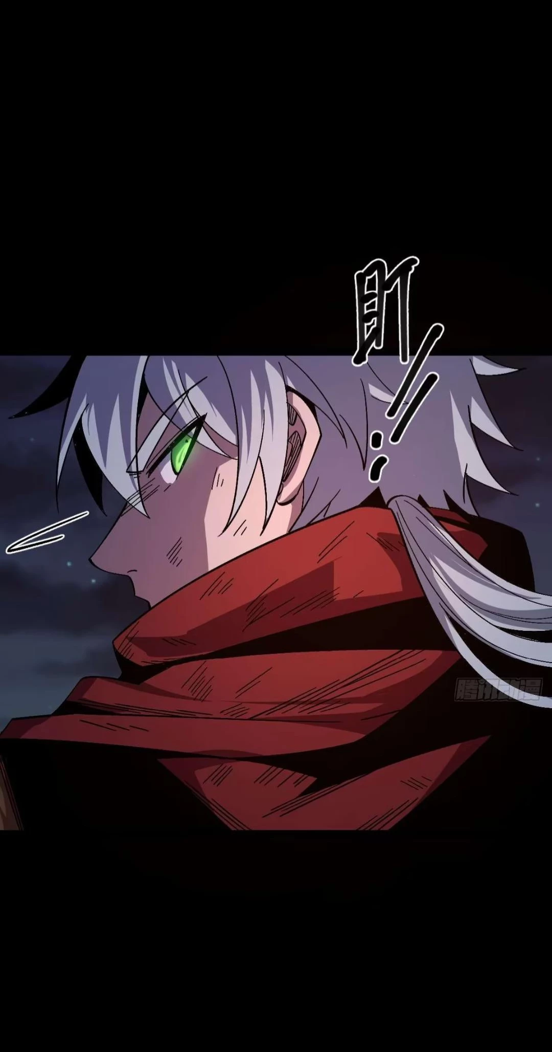 God of the Apocalypse Chapter 12 - 66